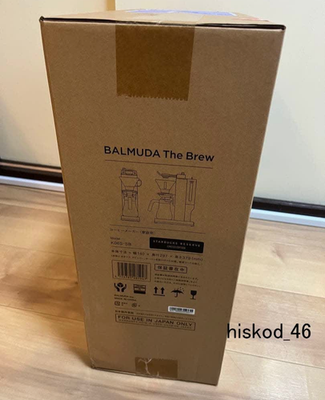 BALMUDA The Brew STARBUCKS RESERVE LIMITED EDITION Coffee Maker