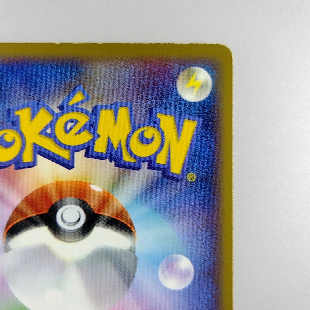 Exeggutor | Delta 2006 030/052 Pokemon card Pokémon TCG Nintendo