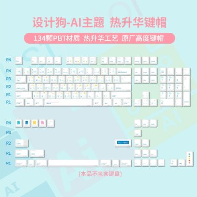 1 Set Photo Editor Key Caps For Custom Mechanical Keyboard PS Shortcut Key Caps