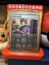 Pokemon Card Bill's Transfer Master Ball 164/165 sv2a Korean 151 Reverse Holo