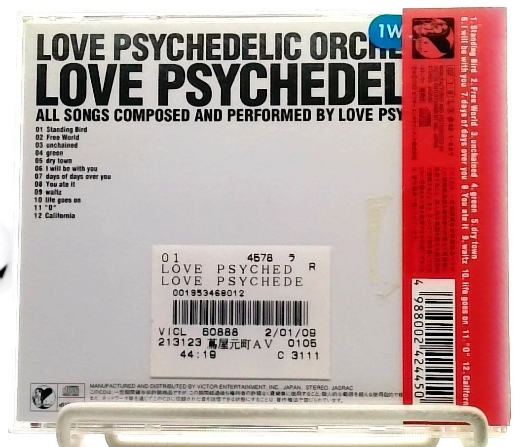LOVE PSYCHEDELIC ORCHESTRA / LOVE PSYCHEDELICO [CD][OBI] POP ROCK