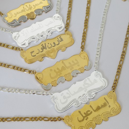 Collier nom arabe, collier arabe personnalisé, collier arabe - Photo 1/10