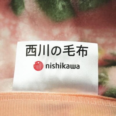 4万円KYOTO NISHIKAWA MERINO BLANKET 4万円KYOTO NISHIKAWA MERINO BLANKET