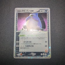 Rocket's Snorlax ex #62 Prices | Pokemon Japanese Rocket Gang