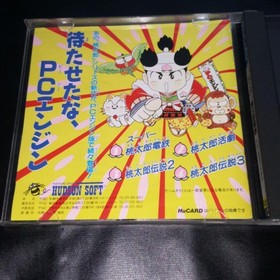 PC ENGINE HU pc engine Momotaro Electric Railway VOL 21 Japan Region