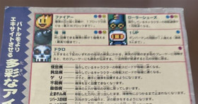 Sega Saturn Software Saturn Bomberman Tested Used Good Condition 1996 Hudson