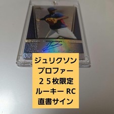 Jurickson Profar 2011 Rookie Card Autographed Limited 25 San Diego Padres MLB. rookie card picture