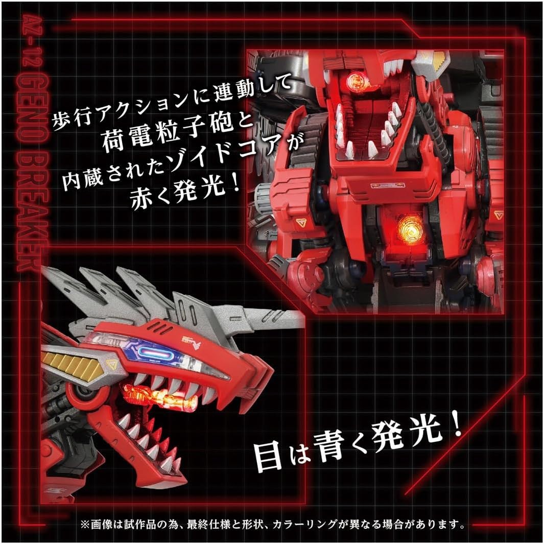 TAKARA TOMY 1/72 ZOIDS AZ-12 ADVANCED Zi EZ-034 GENO BREAKER