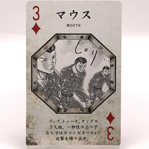 Mouth Baki the Grappler Playing Card Diamonds 3 Japan Anime Manga Japanese F/S - Picture 1 of 10