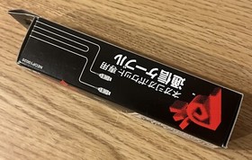 Neo Geo Pocket Connection Link Cable NEOP-10020 Boxed Japan Open Box Official