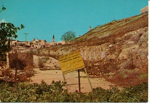 New 30 Blank Card Mount Zion