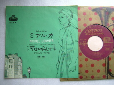 OST / L'EAU VIVE NOCOLE LOUVIER / 7INCH JAPON