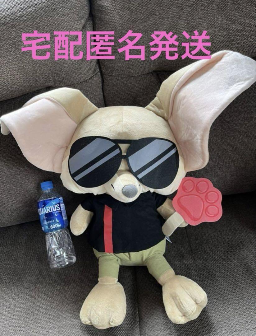 Disney Finnick Plush Toy Zootopia Size Big Amusement Prizes Anime Character