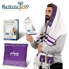 Tallit Prayer Shawl from Israel - Lord’s Name Spelled on 4 Corners - XL 72x36 In