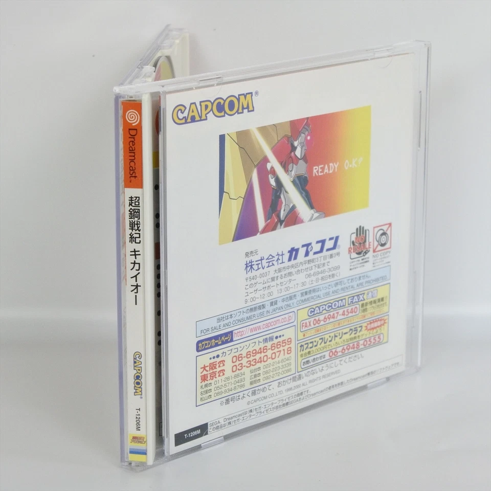 CHO KOUSENKI KIKAIOH Tech Romancer Dreamcast Sega 0643 dc - Image 4 of 4