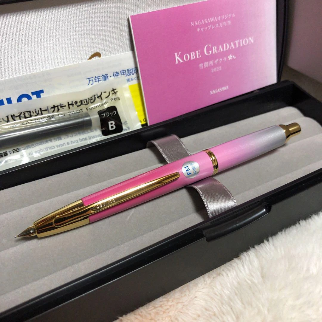 PILOT Fountain Pen CAPLESS Vanishing Point Kobe Gradation SAKURA