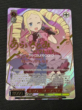 Weiss Schwarz RE:ZERO Vol.4 Onstage Beatrice SSP RZ/S132-065SSP Signed NM
