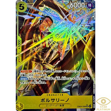 Borsalino EB04-058 Prices | One Piece Japanese Extra Booster
