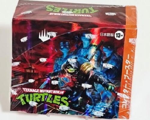 JAPANESE MTG Magic Gathering Mutant Ninja Turtles Collector
