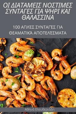 	 by ????? ??????????? Paperback Book