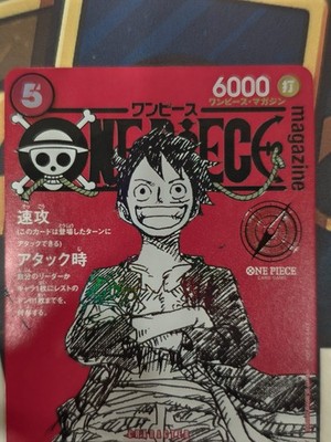 ONE PIECE Magazine Promo Card Monkey D. Luffy ST21-014 Card Game