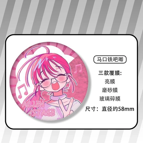 Alfileres de hojalata insignia Alien Stage Mizi Ivan Till Sua Anime Solapa Bolso Ropa Regalo - Imagen 32 de 44