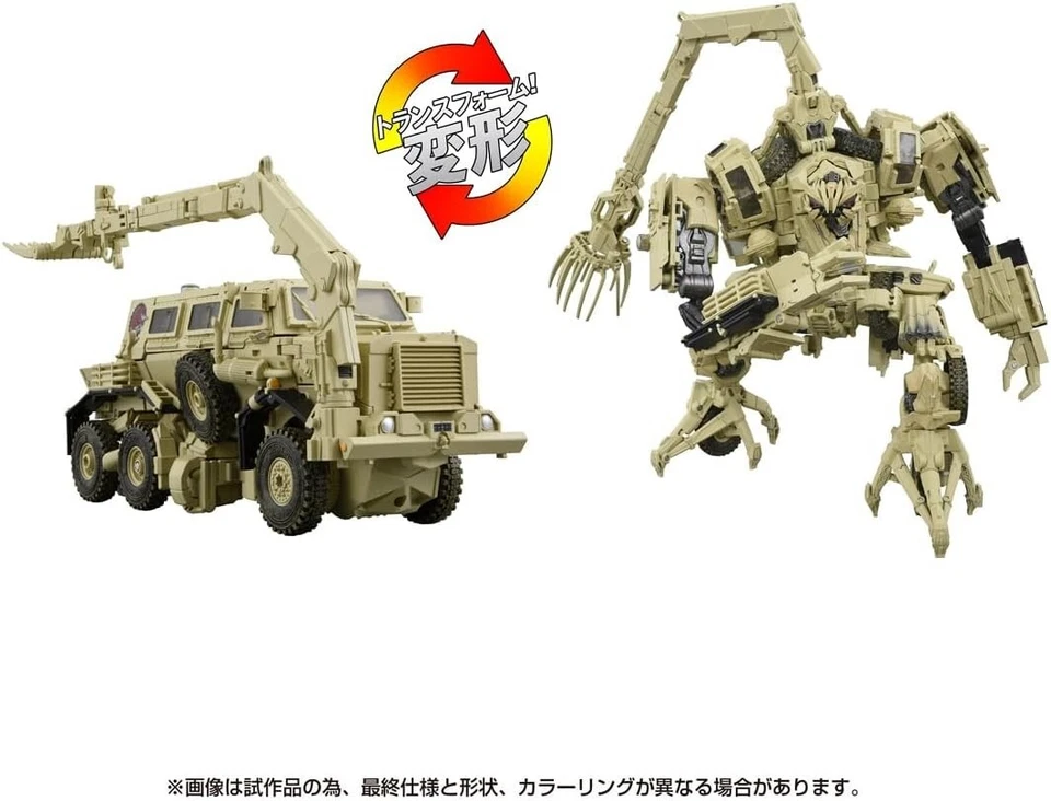 Takara Tomy Transformers Obra Maestra MPM-14 Bonecrusher de Japón Foto 2 de 4