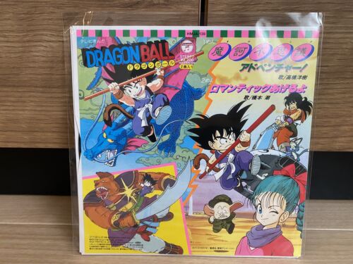 Dragon Ball LP record Set of 3 hit song collection CHA-LA HEAD-CHA-LA adventure - Picture 19 of 19