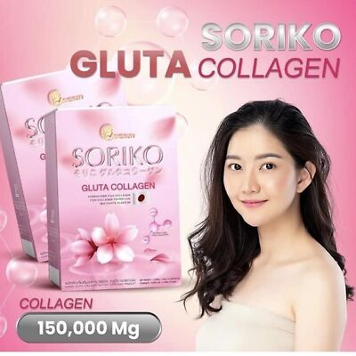 soriko glutathione SORIKO LOTION THAILAND – KSFLUAE main image 0