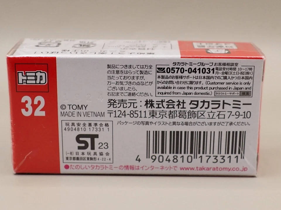 Tomica No.32 Sakai City Fire Bureau Rescue Work Vehicle Mini Car Japan N674 - Image 3 of 4