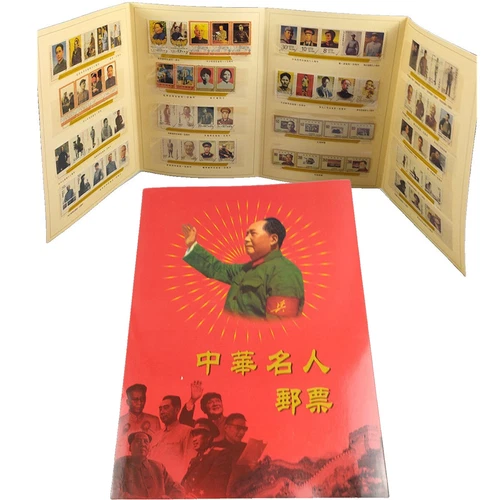 89Pcs/set Stamp Collection Chinese Celebrity Stamps Commemorative Stamp Album