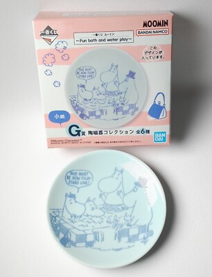 Moominpappa Moomin Ceramic Collection Plate Ichibankuji Bandai From Japan