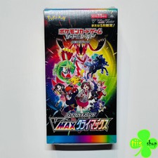 Pokemon Vmax Climax Display Japan Booster Box Japanisch S8b Neu Sealed!