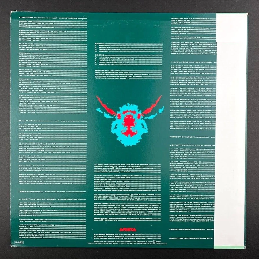 Alan Parsons Project Stereotomy Japan Import 80s Classic Rock vinyl record LP - Image 2 of 4