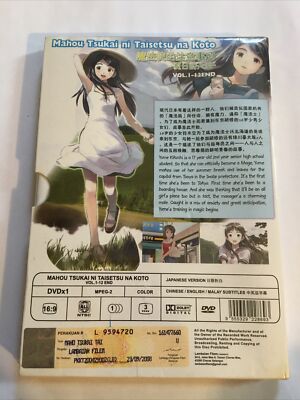 DVD Mahou Tsukai ni Taisetsu na Koto Natsu no Sora Someday's