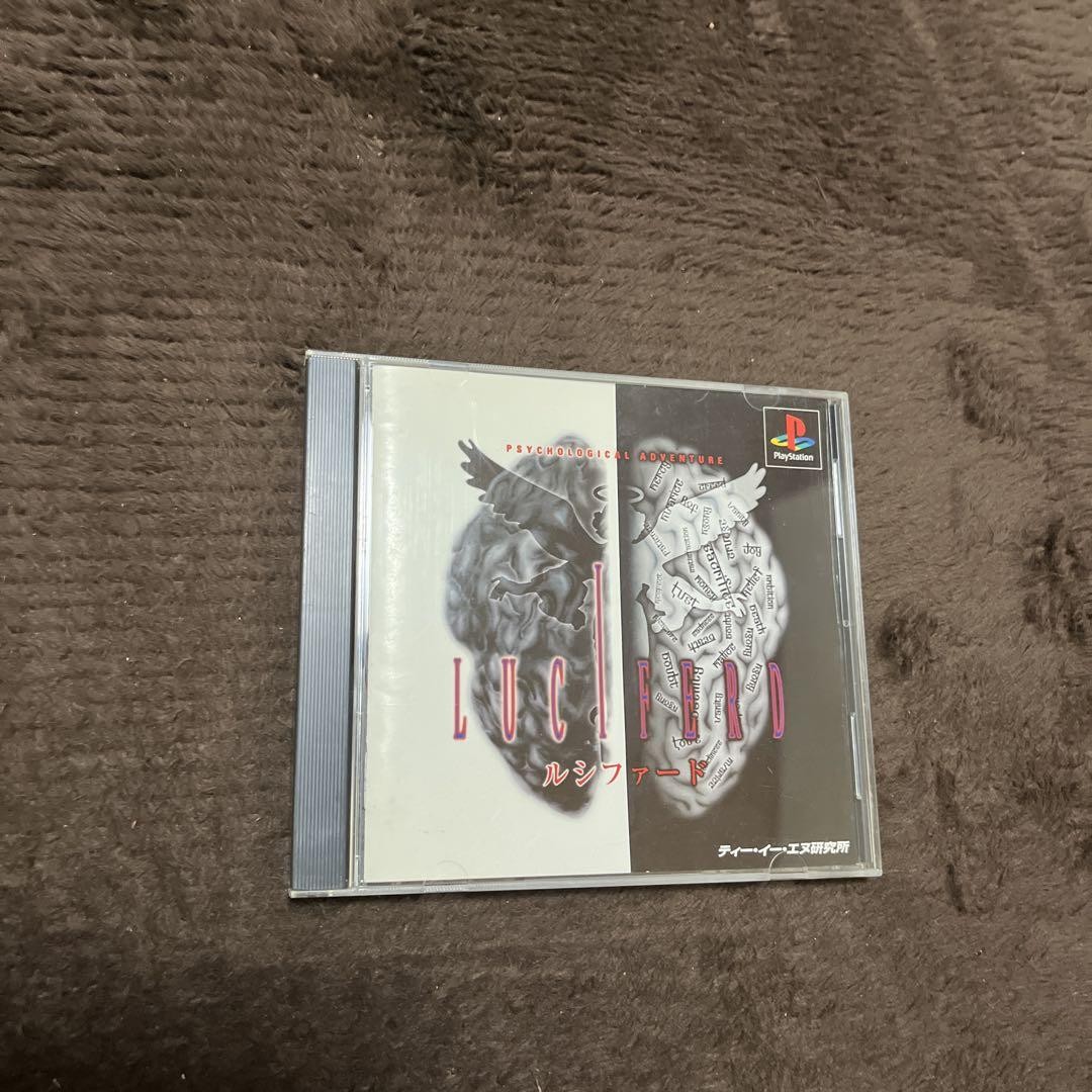 Dark Fantasy Game Luciferd - Epic Battles & Mystical Quests