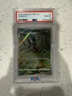 2025 POKEMON SIMPLIFIED CHINESE CBB2 C-GEM PACK VOL 2 #15 UMBREON PSA 10