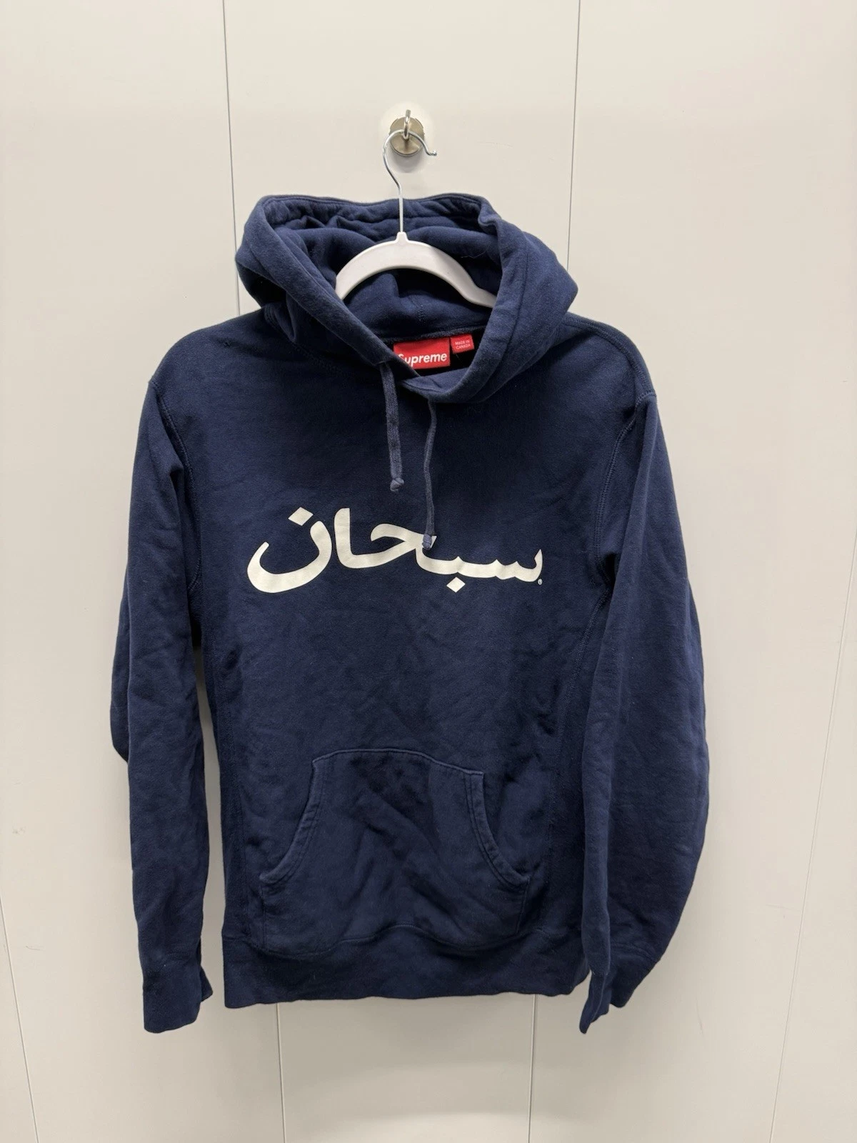 Sweat à capuche Supreme Arabic bleu taille L fabriqué au Canada excellent état FW21 New York