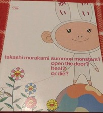 Takashi Murakami summon monsters? open the door? heal? or die? 01 Book RARE NEW!