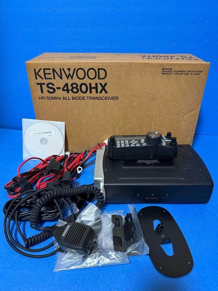 Las mejores ofertas en Kenwood TS 480 | eBay