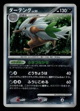 LP - Pokemon Japanese Bonds to the End of Time Pt2 Shiftry 058/090 Holo 1ST ED