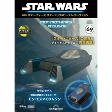 DeAGOSTINI STAR WARS Starships & Vehicles Collection 69 MON MOTHMA'S LIMOUSINE