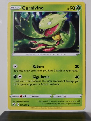 ポケモンカード　120000 This N's Zoroark card is truly gorgeous! 😍 Ascended Heroes is