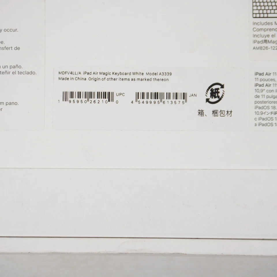 Apple Magic Keyboard for iPad Air 11-inch | A3339 | MDFV4LL/A | White - Image 4 of 4