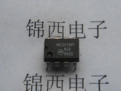 MC3476P1 DIP-8 LOW COST PROGRAMMABLE OPERATIONAL USA ship *wq