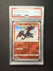 POKEMON RADIANT CHARIZARD SVk #001 PSA 10 JAPANESE