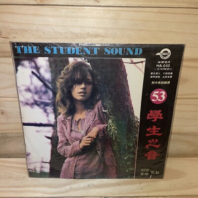 Billboard Hot 100 1972 Vinyl LP Rare Holy Hawk Condor Chinese? Play tests Well