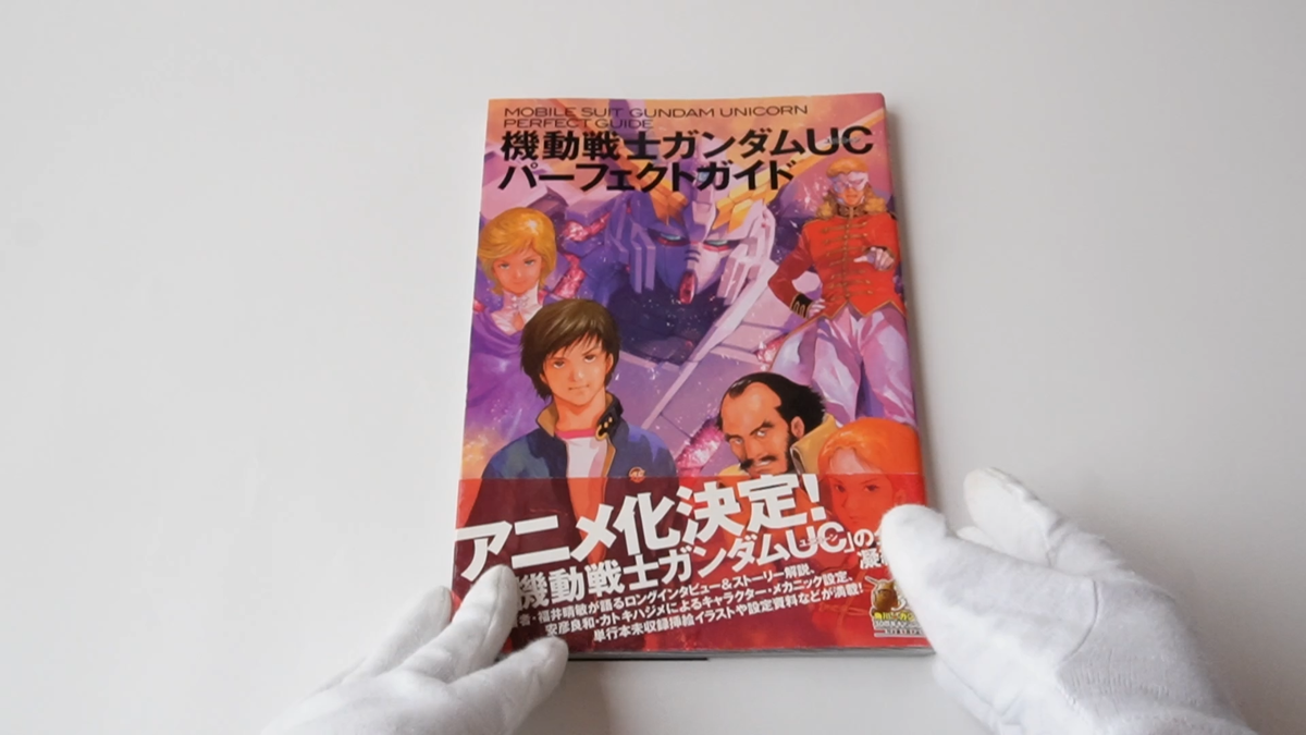 Mobile Suit Gundam UC Unicorn Perfect Guide Book from japan | eBay