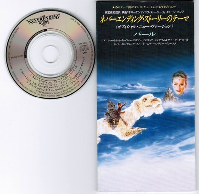 Pearl The Neverending Story Japan 3 Cd Single Wpdr 3021 Sarah Brightman Moroder Ebay