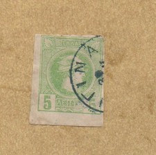 Znaczek pocztowy: Grecja 1889/92 Freim. 5L.M.78C, stemplowane skanowanie zasilania